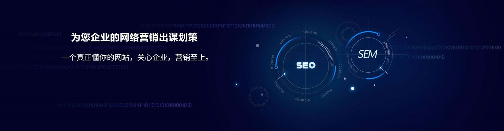 木里sem怎么做