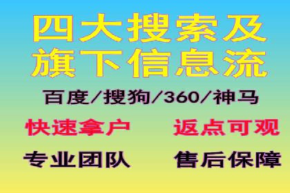 竞价开户经验分享：如何提高转化率