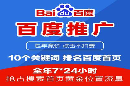 SEM代运营机构案例：关键词布局与优化
